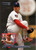 1995 Donruss #105 Danny Jackson VG Philadelphia Phillies 