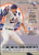 1995 Donruss #136 Jason Jacome VG New York Mets 