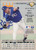 1995 Donruss #141 Billy Brewer VG Kansas City Royals 