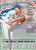 1995 Donruss #197 Woody Williams VG Toronto Blue Jays 