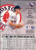 1995 Donruss #229 Joe Hesketh VG Boston Red Sox 