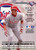1995 Donruss #240 Mike Lieberthal VG Philadelphia Phillies 