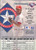 1995 Donruss #244 Hector Fajardo VG Texas Rangers 