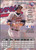 1995 Donruss #253 Ryan Klesko VG Atlanta Braves 