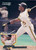 1995 Donruss #265 Dave Clark VG Pittsburgh Pirates 
