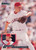 1995 Donruss #271 Steve Dreyer VG Texas Rangers 