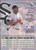 1995 Donruss #279 Roberto Hernandez VG Chicago White Sox 