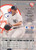 1995 Donruss #282 Bob Wickman VG New York Yankees 