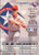 1995 Donruss #297 Jeff Frye VG Texas Rangers 