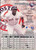 1995 Donruss #316 Wes Chamberlain VG Boston Red Sox 