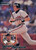 1995 Donruss #327 Jack Voigt VG Baltimore Orioles 