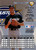1995 Donruss #398 Darryl Kile VG Houston Astros 