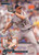1995 Donruss #362 Joe Boever VG Detroit Tigers 
