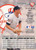 1995 Donruss #381 Steve Howe VG New York Yankees 