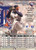 1995 Donruss #434 Bill Gullickson VG Detroit Tigers 