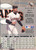 1995 Donruss #405 Robby Thompson VG San Francisco Giants 