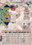 1995 Donruss #414 Jody Reed VG Milwaukee Brewers 
