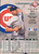 1995 Donruss #429 Randy Myers VG Chicago Cubs 