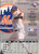 1995 Donruss #430 Roger Mason VG New York Mets 