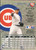 1995 Donruss #441 Derrick May VG Chicago Cubs 