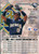 1995 Donruss #443 Darryl Hamilton VG Milwaukee Brewers 