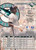 1995 Donruss #446 Jerry Browne VG Florida Marlins 