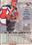 1995 Donruss #454 Tony Pena VG Cleveland Indians 