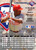 1995 Donruss #470 Billy Hatcher VG Philadelphia Phillies 