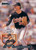 1995 Donruss #475 Mark Eichhorn VG Baltimore Orioles 