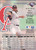 1995 Donruss #477 Chuck Finley VG California Angels 