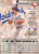 1995 Donruss #488 Eric Karros VG Los Angeles Dodgers 