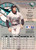 1995 Donruss #489 Dave Magadan VG Florida Marlins 