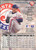 1995 Donruss #516 John Wetteland VG Montreal Expos 