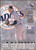 1995 Donruss #528 Scott Sanders VG San Diego Padres 