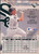 1995 Donruss #535 Craig Grebeck VG Chicago White Sox 