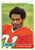 1981 Topps #258 Lynn Cain VG Atlanta Falcons 