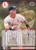 1997 Fleer Ultra #333 Royce Clayton NM-MT St. Louis Cardinals 