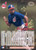 1997 Fleer Ultra #386 Marquis Grissom NM-MT Cleveland Indians 