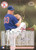 1997 Fleer Ultra #390 Steve Avery NM-MT Boston Red Sox 