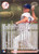 1997 Fleer Ultra #391 David Cone NM-MT New York Yankees 