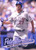 1997 Fleer Ultra #397 Pete Harnisch NM-MT New York Mets 