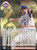 1997 Fleer Ultra #397 Pete Harnisch NM-MT New York Mets 