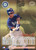 1997 Fleer Ultra #551 Jose Cruz Jr. NM-MT RC Rookie Seattle Mariners 