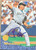 Chris Bosio Autographed 1994 Leaf #9 Seattle Mariners Card