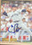 Chris Bosio Autographed 1996 Fleer #229 Seattle Mariners Card