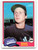1981 Topps #159 Brian Doyle VG New York Yankees 