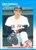 1987 Fleer #35 Rich Gedman NM Boston Red Sox 