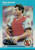 1987 Fleer #73 Bob Boone NM California Angels 