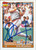 Pete Incaviglia Autographed 1991 Topps Traded #57T 