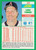 1990 Score #35 Lance Parrish VG California Angels 